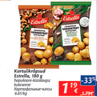 Allahindlus - Kartulikrõpsud Estrella, 180 g