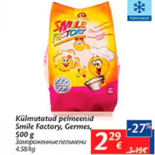 Allahindlus - Külmutatud pelmeenid Smile Factory, Germes, 500 g