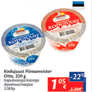 Allahindlus - Kodujuust Piimameister Otto, 330 g