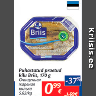 Allahindlus - Puhastatud praetud kilu Briis, 170 g