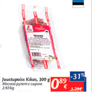 Allahindlus - Juustupois Kikas, 300 g