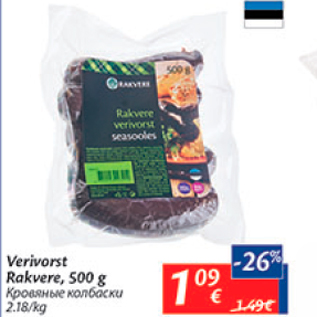 Allahindlus - Verivorst rakvere, 500 g