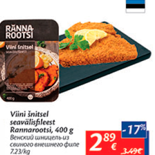 Allahindlus - Viini šnitsel seavälisfileest Rannarootsi, 400 g