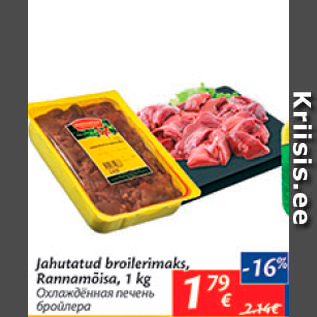 Allahindlus - Jahutatud broilerimaks, Rannamõisa, 1 kg