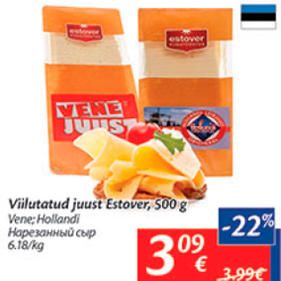 Allahindlus - Viilutatud juust Estover, 500 g