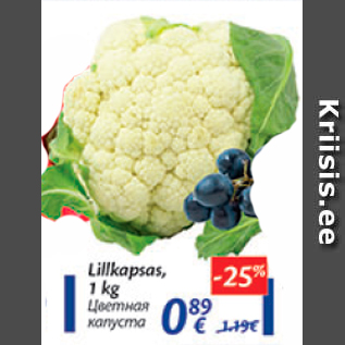 Allahindlus - Lillkapsas, 1 kg