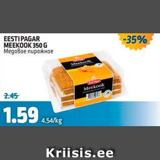 Allahindlus - EESTI PAGAR MEEKOOK 350 G