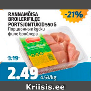 Allahindlus - KANNAMÕISA BROILERIFILEE PORTSJONTÜKID 550 G