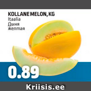 Allahindlus - KOLLANE MELON, KG