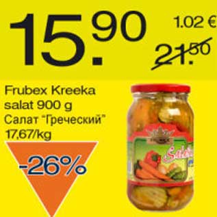 Allahindlus - Frubex Kreeka salat