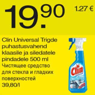 Allahindlus - Clin Universal Trigde puhastusvahend klaasile ja siledatele pindadele