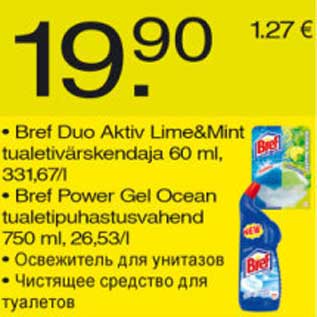 Allahindlus - Bref Duo Aktiv Lime&Mint tualetivärskendaja Bref Power Gel Ocean tualetipuhastusvahend