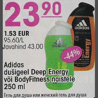 Allahindlus - Adidas dušigeel Deep Energy või BodyFitness naistele