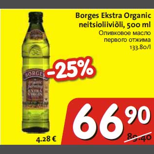 Allahindlus - Borges Ekstra Organic neitsioliiviõli