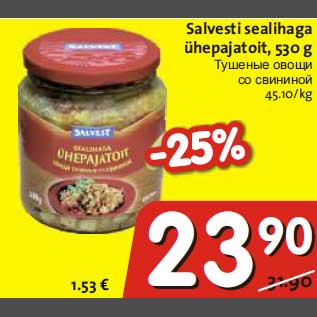 Allahindlus - Salvesti sealihaga ühepajatoit