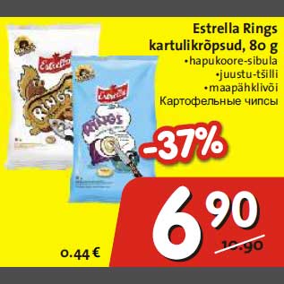 Allahindlus - Estrella Rings kartulikrõpsud