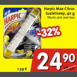 Allahindlus - Harpic Max Citrus tualetiseep