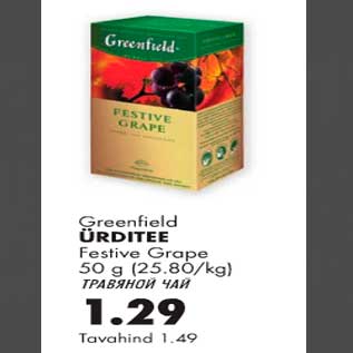 Allahindlus - Greenfield ürditee Festive Grape