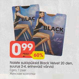 Allahindlus - Naiste sukkpüksid Black Velvet 20 den