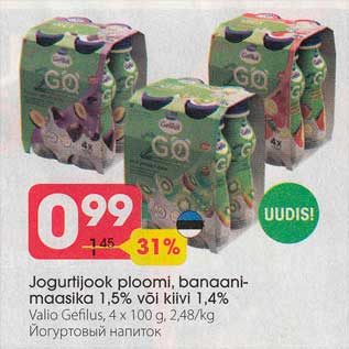 Allahindlus - Joogurtijook ploomi, banaanimaasika 1,5% või kiivi 1,4%