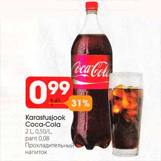 Allahindlus - Karastusjook Coca-Cola 2 l