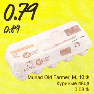 Allahindlus - Munad Old Farmer