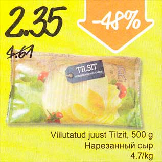 Allahindlus - Viilutatud juust Tilzit, 500 g