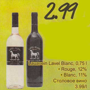 Allahindlus - Lauavein Lavel Blanc, 0,75 l