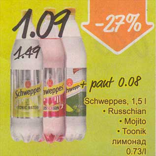 Allahindlus - Schweppes, 1,5 l