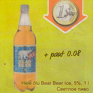 Allahindlus - Hele õlu Bear Beer Ice