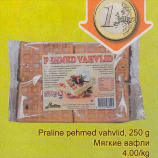 Allahindlus - Praline pehmed vahvlid, 250 g