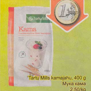 Allahindlus - Tartu Mills kamajahu, 400 g