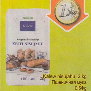 Allahindlus - Kalew nisujahu, 2 kg