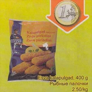 Allahindlus - Esva kalapulgad, 400 g