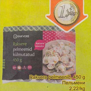 Allahindlus - Rakvere pelmeenid, 450 g