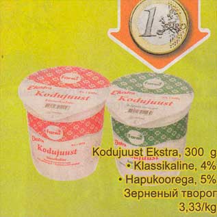 Allahindlus - Kodujuust Ekstra, 300 g