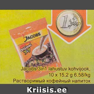 Allahindlus - Jacobs 3in1 lahustuv kohvijook