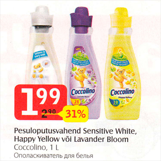 Allahindlus - Pesuloputusvahend Sensitive White, Happy Yellow või Lavander Bloom