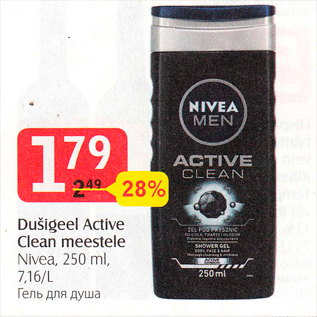 Allahindlus - Dušigeel Active Clesn meestele