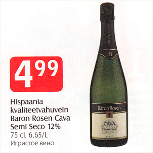 Allahindlus - Hispaania kvaliteetvahuvein Baron Rosen Cava Semi Seco