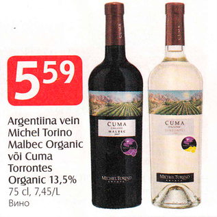 Allahindlus - Argentina vein Michel Torino Malbec või Cuma Torrontes Organic