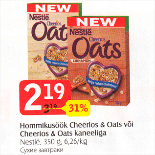 Allahindlus - Hommikusöök CHeerios & Oats või Cheerios & Oats kaneliga