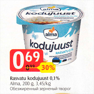 Allahindlus - Rasvatu kodujuust 0,1%