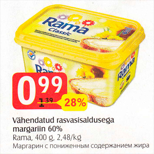 Allahindlus - Vähendatud rasvasisaldusega margariin 60%