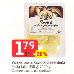 Allahindlus - Värske pasta Ravioolid seentega