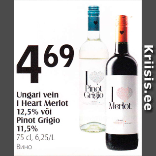 Allahindlus - Ungari vein I Heart Merlot 12,5% või Pinot Grigio 11,5%, 75 cl