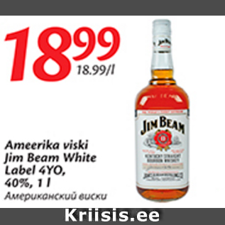 Allahindlus - Ameerika viski Jim Beam White Label 4YO