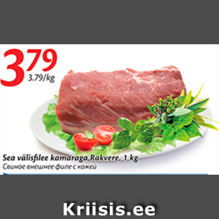 Allahindlus - Sea välisfilee kamaraga Rakvere, 1 kg