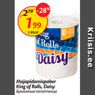 Allahindlus - Majapidamispaber King of Rolls, Daisy