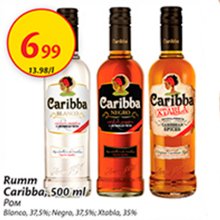 Allahindlus - Rumm caribba, 500 ml